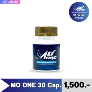 MO ONE โมวัน ผลิตภัณฑ์เสริมอาหารสำหรับท่านชาย บูตส์น้องชาย บำรุงสุขภาพชาย (30 แคปซูล) ของแท้ พร้อมส่ง ส่งฟรี