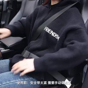 JAECOO J8 8 J7 J6 Seat Belt Anti-strangle Limiter Seat Buckle