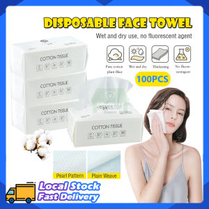 Bundle of 3 Disposable Face Towel 100Pcs Soft Cotton Facial Towels Makeup Remover Cleaning Wipes Tissue Dry Wet Wash Face Towel