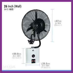COOL POWER 26" Industrial Cooling Fan Cool Water Mist Wall Electric Fan Kipas Sembur Kabus Air Industri Dinding 工业喷雾挂壁风扇