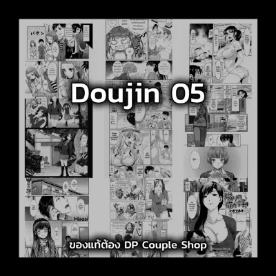 [Doujin & Manga Photo Albums Set] Japanese Doujin Packs - ของสะสมภาพเก่าๆในรูปแบบไฟล์ Digital ผ่าน QR Code และ USB