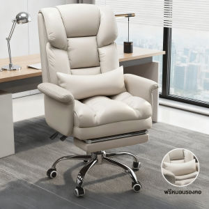 F&G เก้าอี้ office chair เก้าอี้คอมพิวเตอร์ เก้าอี้ทำงาน เก้าอี้เจ้านายนั่งสบาย  เก้าอี้ออฟฟิศ (นอนตะแคง ยกได้ หมุนได้ 360°) ฟรีหมอน