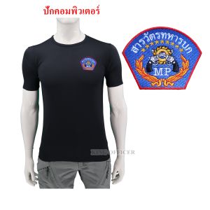 เสื้อรองใน สห.ทบ. เสื้อรองในทหาร ปักตรา สารวัตรทหาร สห . ทบ. คอกลม สีดำ สีขาว สีเขียวขี้ม้า สีน้ำตาล สีกรมท่า