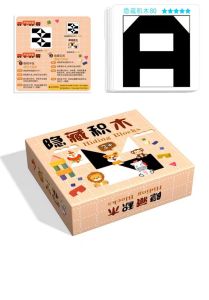 JoyToy Permainan Puzzle Balok Tersembunyi Hitam Putih Edukasi untuk Anak-anak dan Orang Tua Berinteraksi di Meja