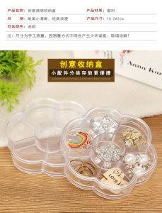 กล่องใส่เครื่องประดับ กล่องเก็บเครื่องประดับแบบใส นใส่เครื่องประดับอะคริลิกหมุนได้องศา