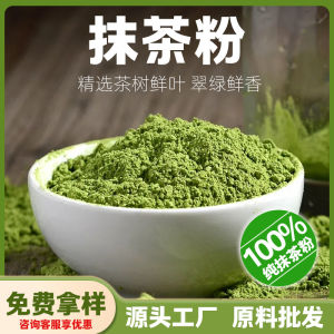 Pure Unsweetened Matcha Powder 80g – Keto Friendly Low Carb Green Tea