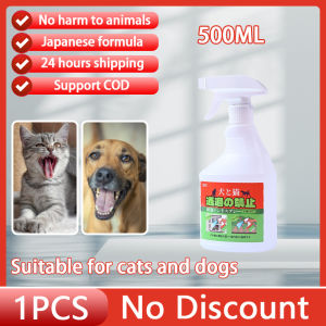✨Plant formula✨dog repellent spray 500ml dog repellent