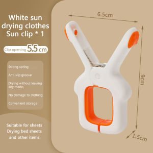 Large Beach Towel Clips Plastic Anti-Slip Fixed Clamps Strong Clamp Fixed Clip Seamless Quilt Clip Household Drying Clip