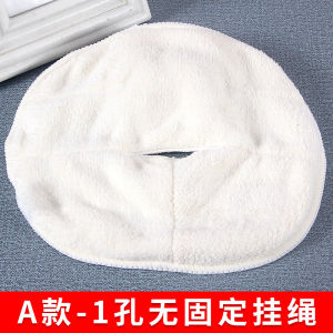 Korean Facial Towel Mask Hydrating Whitening Moisturizing and Brightening Skin Tone Ice Cold and Hot Compress Face Towel Coral Velvet Mask