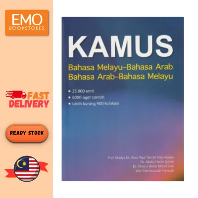 KAMUS BAHASA MELAYU - BAHASA ARAB (ISBN: 9789672627814)