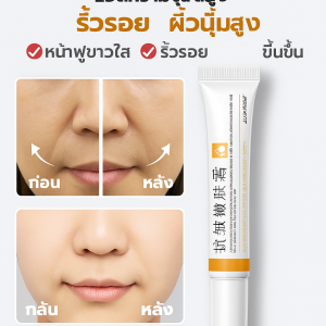 ให้ความชุ่มชื้นสูง ให้ความชุ่มชื้นและกระชับ ให้ความชุ่มชื้น ปรับปรุง ครีมต่อต้านริ้วรอย