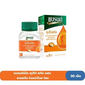 Brand’s Ginkgo Biloba ใบแป๊ะก๊วย และโสมสกัด ผสมซุปไก่สกัด / BRANDS+ธาตุเหล็ก 60S