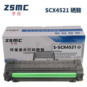 Applicable to SCX-4521F Toner Cartridge 4321 ML1610 2010 Sun-dried Drum 4521D3 Xerox 3117 Ink Cartridge