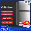 🔥ตู้เย็น🔥ตู้เย็น 2 ประตู ตู้เย็นราคาถูก ขนาด 128L ขนาด 5.6Q เย็นเวอร์ RorIsherI เหมาะสำหรับใช้ในบ้านและสำนักงาน ตู้เย็นเล็กๆ ตู้เย็น 5 คิว ตู้เย็นมินิตู้เย็นลดราคา refrigerator ตู้เย็นเล็ก อ่านเลือกก่อนซื้อน้า ตู้เย. 