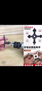 Nhiều mục đích 4 cách Công cụ quan trọng hiệu quả 4 trong 1 tính năng Bộ dụng cụ chính hợp kim kẽm xây dựng cho công cụ điện