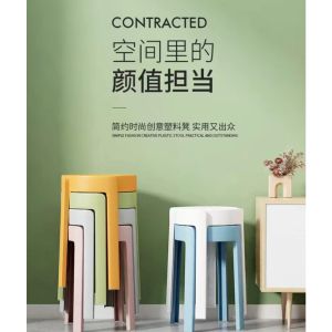 Colorful Chair Stool Hardened PP Material Dining Coffee Study