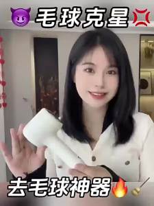 Premium Lint Remover Rechargeable Household Fabric Shaver Lint Remover That Wont Damage Clothes [ Free Shipping ]