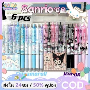 VIVOLILV （50% OFF） ✨✨ Sanrio 6pcs เจลปากกาการ์ตูนน่ารัก Kuromi เช็ดปากกาชุด ST Nibs แห้งเร็วทนทานนักเรียนเครื่องเขียน