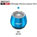 ลำโพงบลูทูธ ONESAM รุ่น OS-D21 ตัวเล็กแต่เสียงดี เบสดัง รองรับบลูทูธ/SD Card/FM ชาร์จไฟ USB ของแท้ 100% รับประกัน 1 ปี. 
