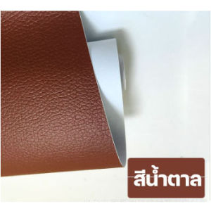 หนังเทียมมีกาวในตัว โซฟาหนังซ่อมแพทช์ทนทานกันน้ำโซฟาซ่อมเบาะรถยนต์ PU สติ๊กเกอร์หนังเทียม ซ่อมโซฟ COD  5X300cm /10X300cm