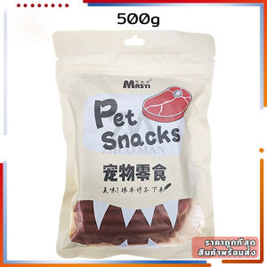 แถบเนื้อขนมสุนัข500g ขนมสุนัข วัตถุดิบสดใหม่ มีวิตามินรวม ไขมันต่ำ ง่ายต่อการพกพา