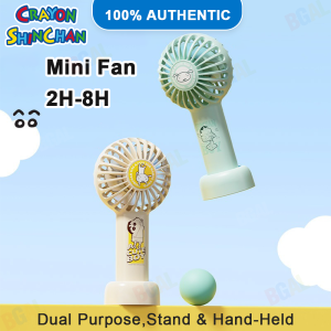 เครยอนชินจังของแท้ 100% Crayon Shinchan พัดลมมือถือขนาดเล็กไร้เสียงแบบชาร์จไฟได้พัดลมมือถือลมแรงปรับได้แบบพกพาและน้ำหนักเบา การชาร์จ USB YWDC03