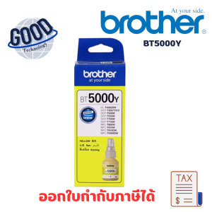 Brother หมึกเติมปริ้นเตอร์  ( รุ่น BT-5000Y )  สีเหลือง ของแม้ประกันศูนย์