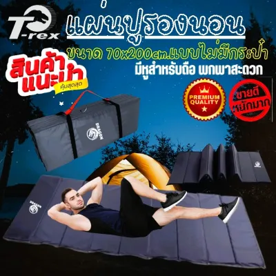 แผ่นปูรองนอน(แบบไม่มีกระเป๋ามีหูสำหรับถือ) สีเทา มีความหนา 7-35mm ขนาดกว้าง70xยาว200cm.น้ำหนักเบาเหมาะสำหรับพกพาถอดซักได้