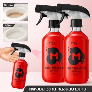 กลิ่นหอมของดอกกุหลาบ น้ำยาล้างห้องน้ำ น้ำยาล้างห้องน้ำแอนตี้แบคทีเรีย ขจัดตะกรันและคราบสกปรก กลิ่นกุหลาบหอมชื่นใจ ดับกลิ่นไม่พึงประสงค์