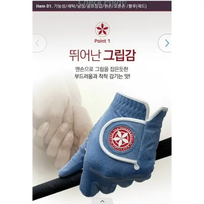 Găng Tay golf - kennichi Hàn quốc bền đẹp- găng tay chơi golf hàng đẹp. được rất nhiều các golfer tin dùng.