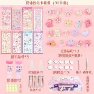 Cream Glue GOKA Sticker Set Goo Card Plate and Evaluation Card Holder Gift Box Stickers for Hand Account Kuka Guka Children Girl Toy Cream Glue Resin DIY Star Cool Card Full Set of Cheap Gift Tools