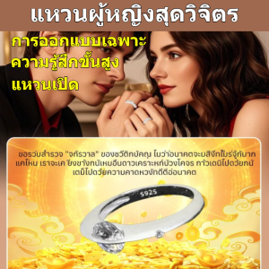 🔥ยอดขาย TH อันดับ 1🔥【แนะนำโดยปรมาจารย์】แหวนเซอร์โคเนียมรอบดาวเคราะห์/แฟชั่น เกาหลีรอบดาวเคราะห์แหวนผู้หญิงสีเงิน อิน ดี ยุโรปและอเมริกา แฟชั่น โลหะผสม แหวน ความรู้สึกของการออกแบบ วินเทจ บุคลิกภาพ ขายร้อน แหวน ชุด