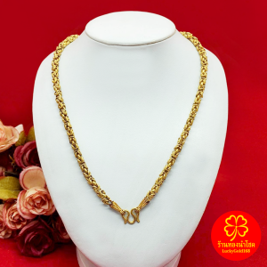 สร้อยคอทองเหลืองโบราณลายมีนา ความยาว 26 นิ้ว งานทองเหลืองแท้ งานดิบไม่ได้ชุบ ทองเหลืองโบราณ