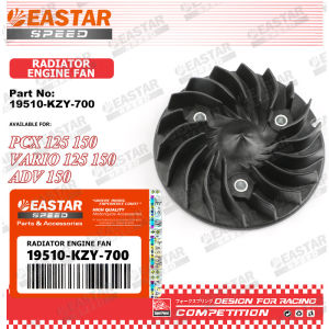 RADIATOR ENGINE FAN PCX 125 150 PNP VARIO 125 150 ADV 150 Motorcycle Performance Parts