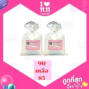 พร้อมส่ง ถั่วทอด กรอบ อร่อย ไม่เหม็นหืน สินค้า OTOP จาก จ.สุโขทัย รัปประกันความสด ใหม่