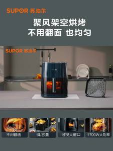 Mechanical Airfryer Type Smokeless Air FryerFryer Electric Non-Sticky Liner Multifunctional Oil-Free Mechanical Airfryer Type Smokeless