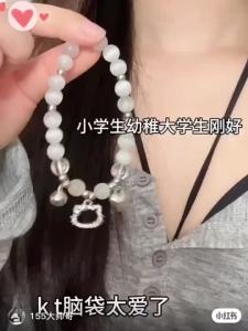 Gelang bera batu bulan Kupu-kupu bintang bulan peledakan hiasan gelang manik-manik