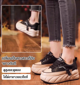 รองเท้าผู้หญิงเพิ่มความสูงพื้นหนาหนังแท้