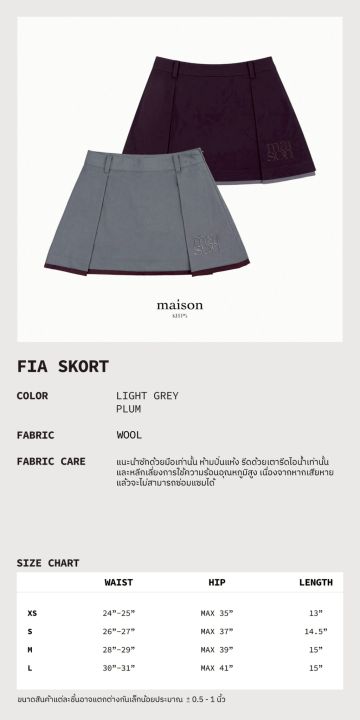 maison%20KEEPS%20%7C%20Fia%20Skorts%20%7C%20%E0%B8%81%E0%B8%A3%E0%B8%B0%E0%B9%80%E0%B8%9B%E0%B8%87%E0%B8%A1%E0%B8%B5%E0%B9%83%E0%B8%AB%E0%B9%89%E0%B9%80%E0%B8%A5%E0%B8%B7%E0%B8%AD%E0%B8%81%202%20%E0%B8%AA%E0%B8%B5%20-%20Image%202