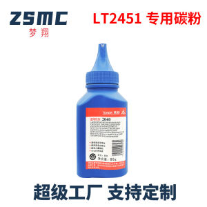 Compatible with Lenovo Printer Toner m7400pro m7206 7216 m7450f Lj2400L Universal Toner