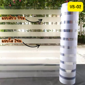 ฟิล์มติดกระจก ฟิล์มสุญญากาศ สติ๊กเกอร์ติดกระจก ประตู หน้าต่าง มีให้เลือกหลายลาย ติดง่าย