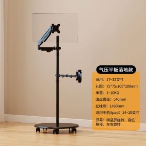 Computer Monitor Holder Arm PC Monitor Stand Laptop Stand Rack Floor Display Bracket Movable Standing Office Screen Mechanical Arm Computer Lifting Cantilever Portable PC Monitor Stand