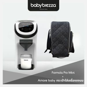 Baby Brezza Formula Pro Mini - เครื่องชงนมมินิ