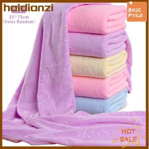 haidianzi Bath Towel Absorbent Quick-Drying Super Large Bath Towel Soft Towel Luxury Towel