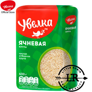 ART : V273 UVELKA Barley Groats 600g | Whole Grain | Healthy & Natural | Russian Import