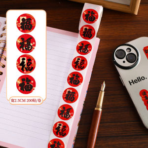 Chinese Style Calligraphy Lucky Fortune Blessing Words Stickers Roll Series II CNY Deco Sealing Tag Labels 国风农历新年祝福书法文字手账装饰模切贴纸