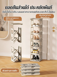 ตู้วางรองเท้าพับได้ในเวลา 1 วินาที ไม่ต้องติดตั้งเอง