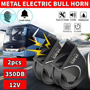 2PCS Universal Car Horn Motorcycle Horn Super Loud Auto 12V Vehicle Boat Snail Air Horn Waterproof