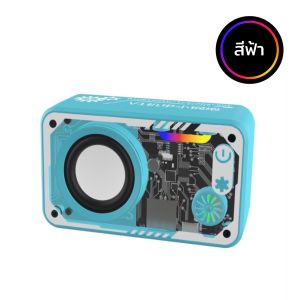 สาโพงมินิบลูทูธ Speaker บลูทูธ V5.3 ระบบเสียงรอบทิศ เสียงดังแน่น สามารถเชื่อมต่อกับ มือถือ/โน๊ตบุ๊ค/แล็ปท็อป/แท็ปเล็ด