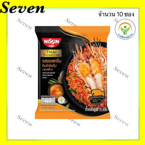 นิสชิน บะหมี่กึ่งสำเร็จรูปชนิดซอง ทุกรสชาติ รสไก่เผ็ดเกาหลี ขนาด 60 กรัม จำนวน 10 ซอง